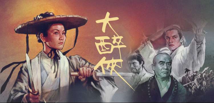 秋霞影音经典电影赏析