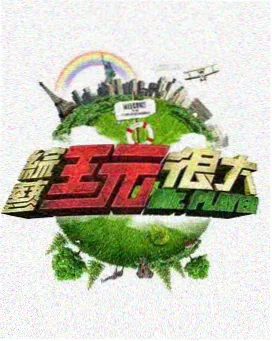秋霞影音经典：霸王别姬